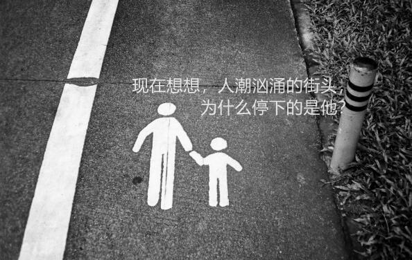 一转身一辈子唯美图片