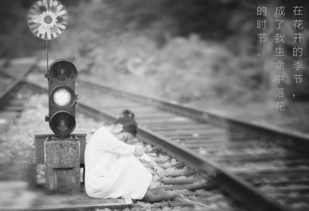 一转身一辈子唯美图片