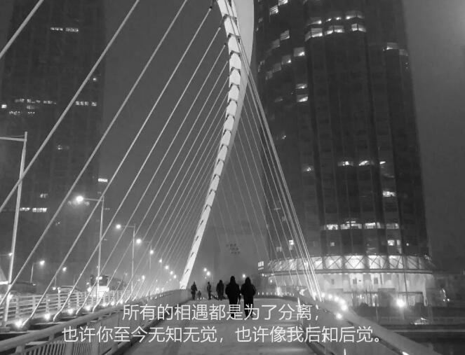 一转身一辈子唯美图片