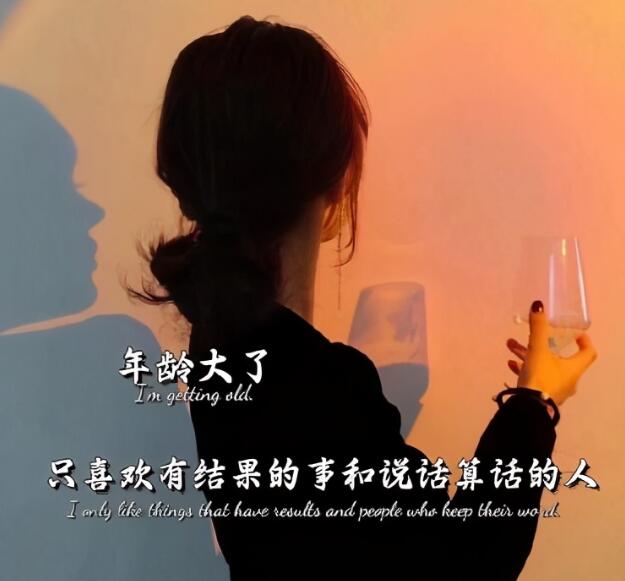 半生感悟精辟句子图片,感慨人生震撼人心的图片