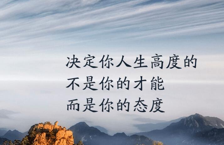 男人逆境励志图片