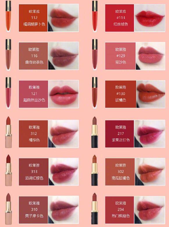 适合日常素颜的口红色,口红色号一览表图片