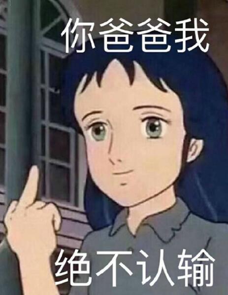 老娘心情不爽霸气配图