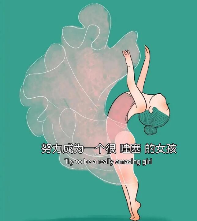 未来可期的唯美图片,女人上进努力图片唯美