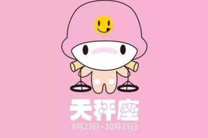 总能反败为胜的星座，最擅长运筹帷幄操控全局的星座