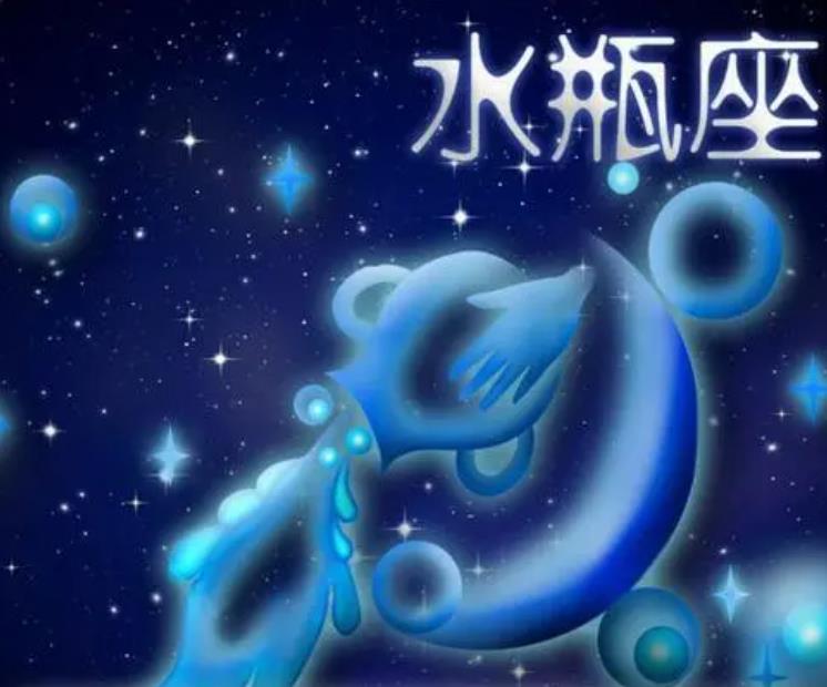 格局气质最高的星座,什么星座有有趣的灵魂