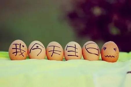 什么年纪不建议过生日,哪个年龄段不适合过生日