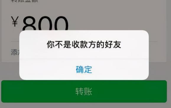 不回微信的人什么心态,微信被删除后显示什么