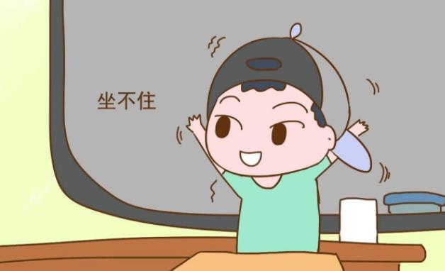 孩子多动症的五大表现，判断多动症最简单方法