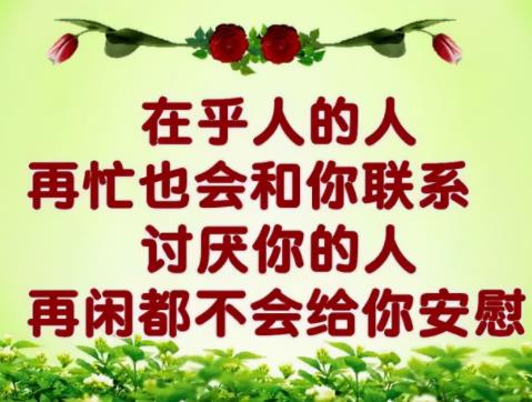 看清人心太现实了图片