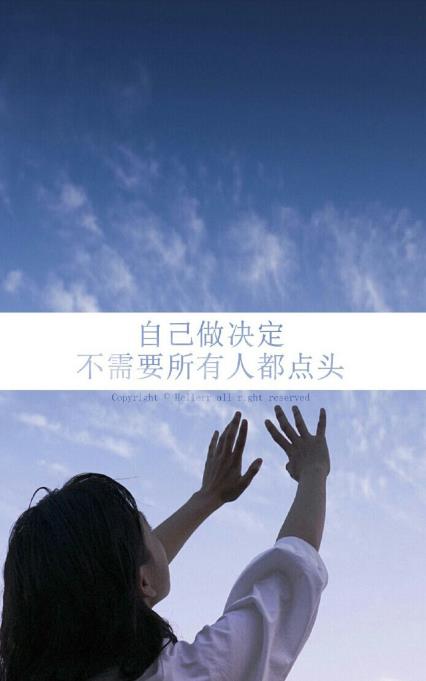 励志图片可爱元气满满治愈系,干净可爱治愈系励志背景图