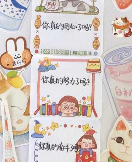 励志图片可爱元气满满治愈系,干净可爱治愈系励志背景图