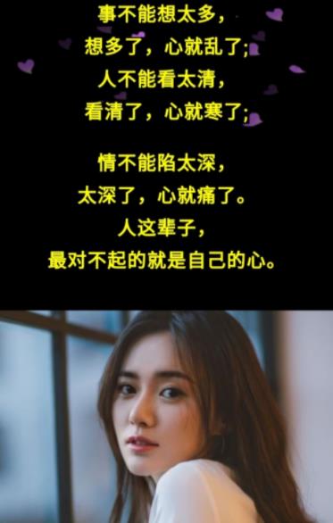 心累压抑憋屈的图片,心烦心累压抑的心情语录图片