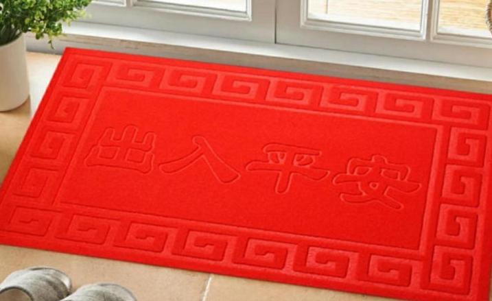 门垫最忌讳三种颜色,入户门垫什么颜色最旺