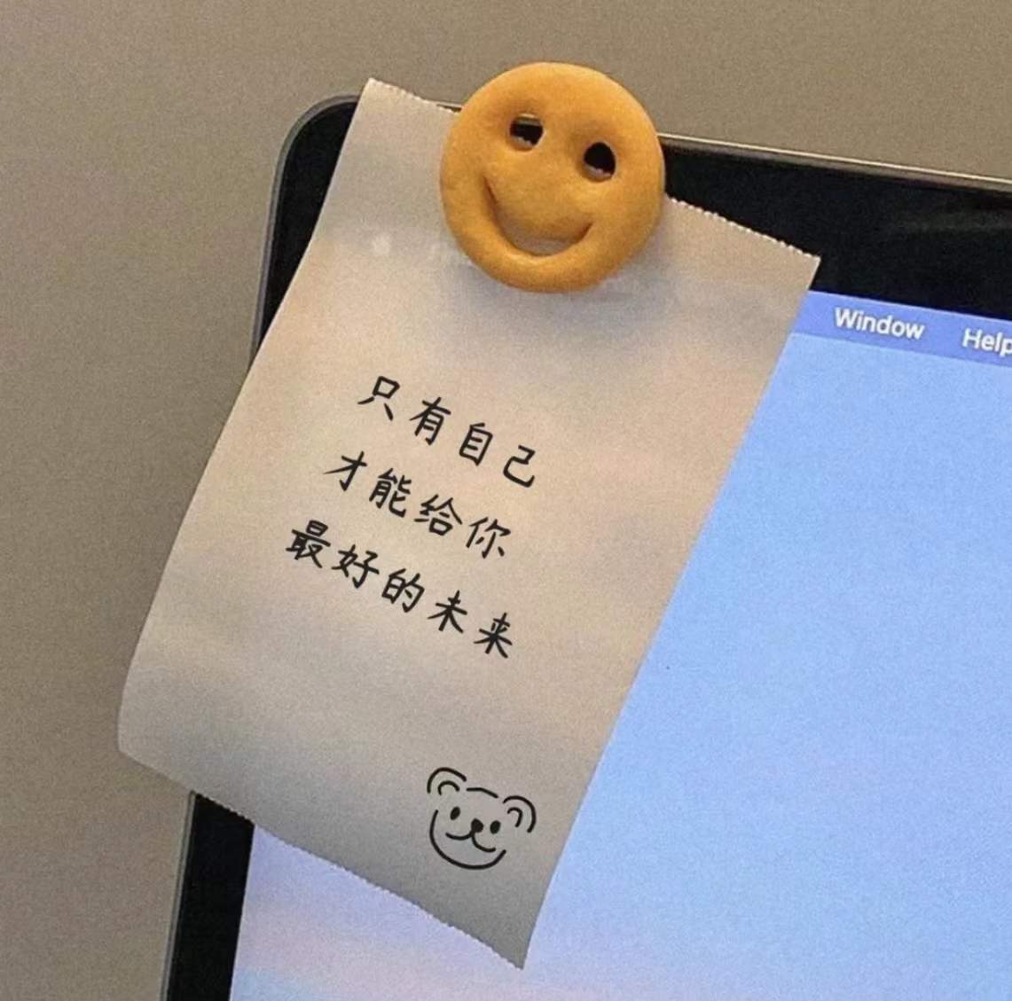 希望一切越来越好图片