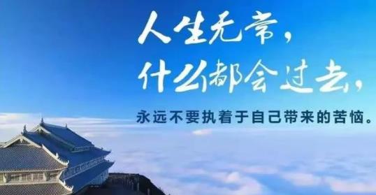 女人看淡一切释然句子_女人看淡一切释然的诗句_看淡释然的话