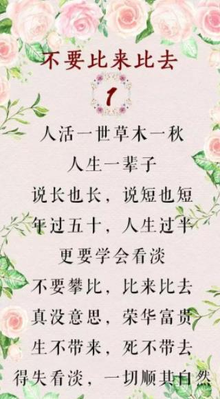 告别过去重新开始图片,放下执念一切看淡图片