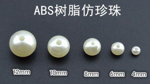 真假珍珠图片对照19