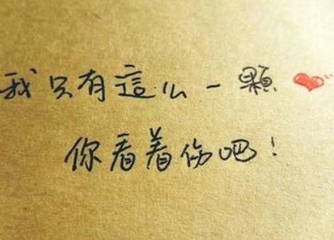 卑微的爱情伤感图片,痛到心碎的句子图片