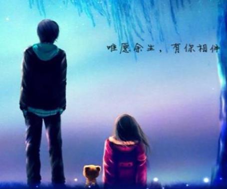 余生最好的陪伴图片，最好的陪伴的图片