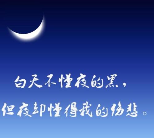 彻底心凉了的心情图片