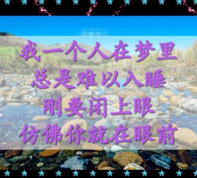 把想念藏在心底图片，把想念放在心里的图片