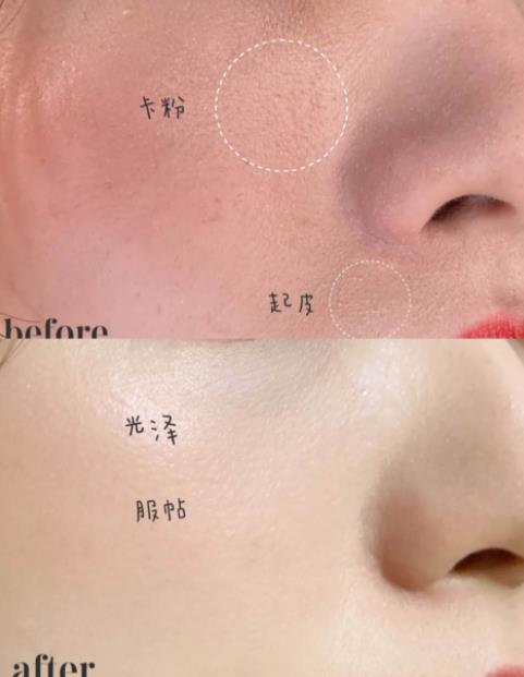 卡粉和浮粉区别图片,浮粉与不浮粉对比照片-528时尚网