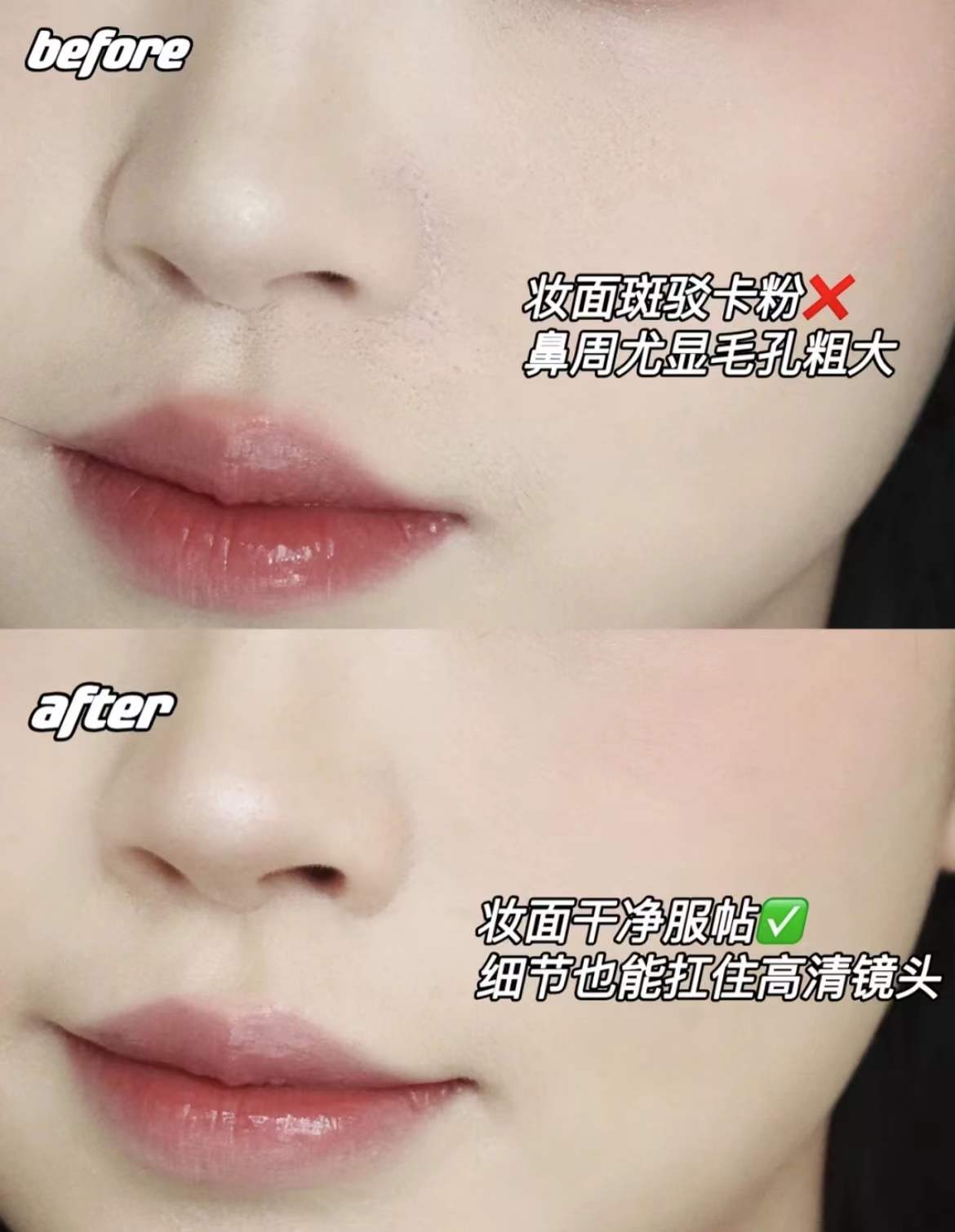 卡粉和浮粉区别图片,浮粉与不浮粉对比照片