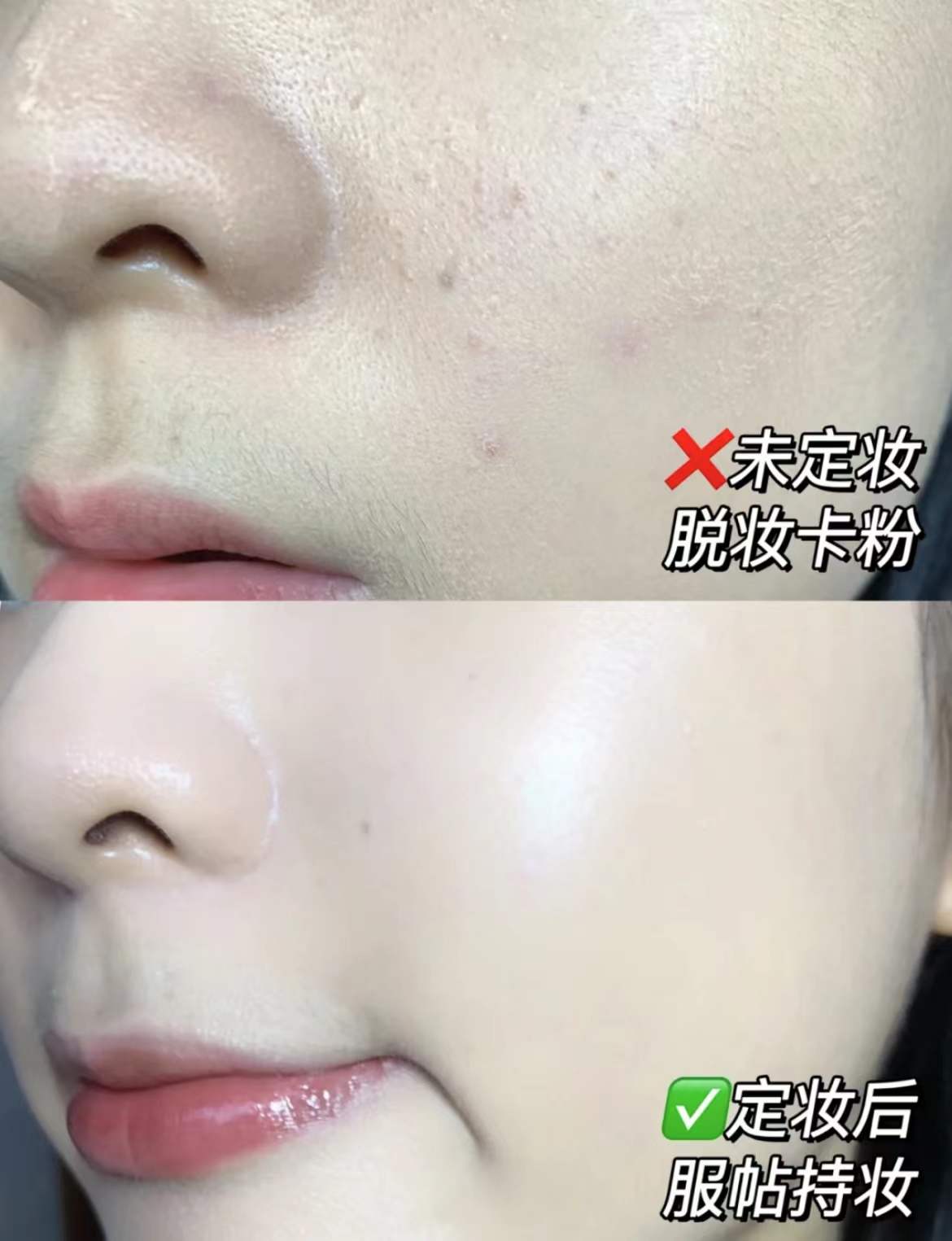 卡粉和浮粉区别图片,浮粉与不浮粉对比照片