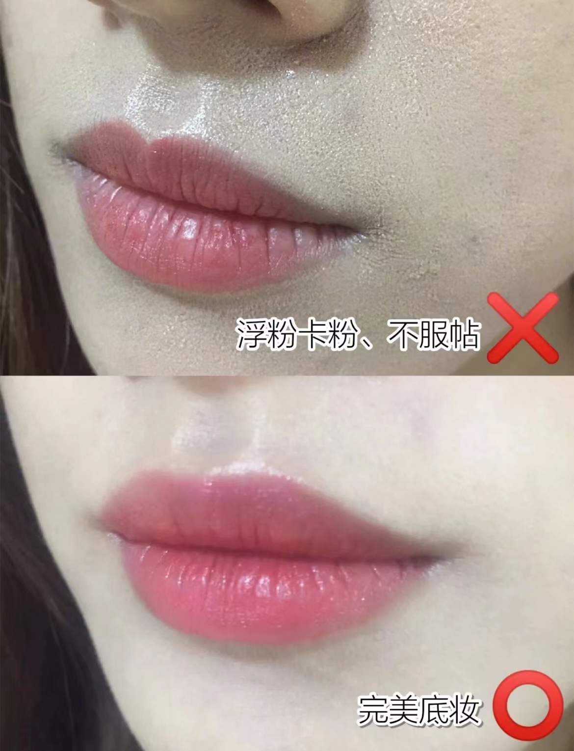 卡粉和浮粉区别图片,浮粉与不浮粉对比照片