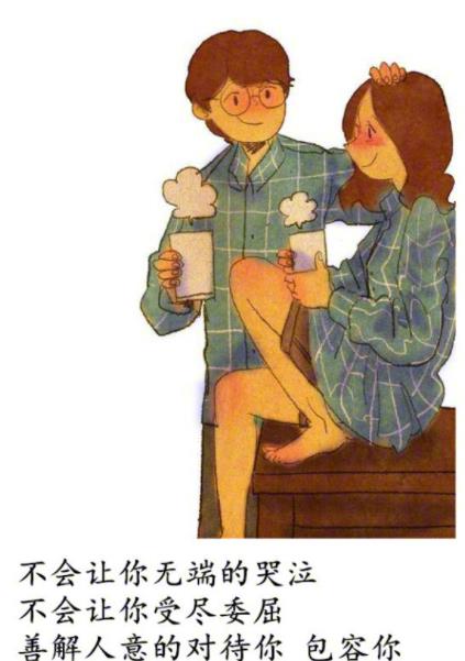 很暖心很有爱的图片