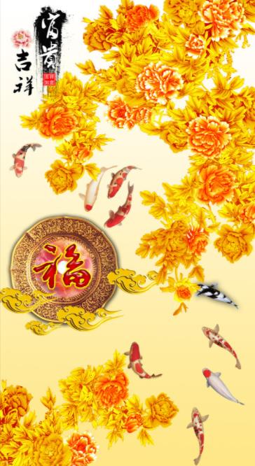 寓意非常吉祥的图片