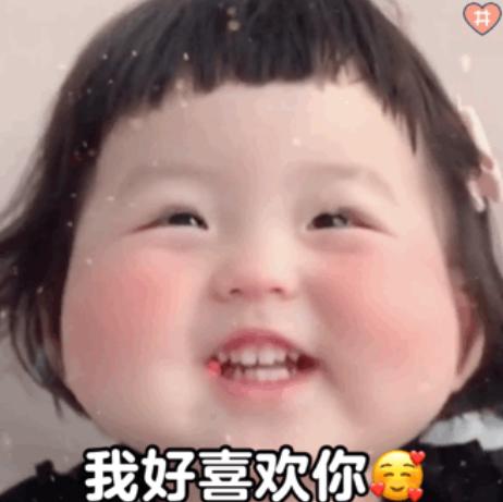 女人暗恋发什么表情包,对女孩的暗恋用什么表情包