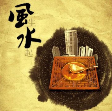 家里风水不好的征兆，风水进门见什么最好