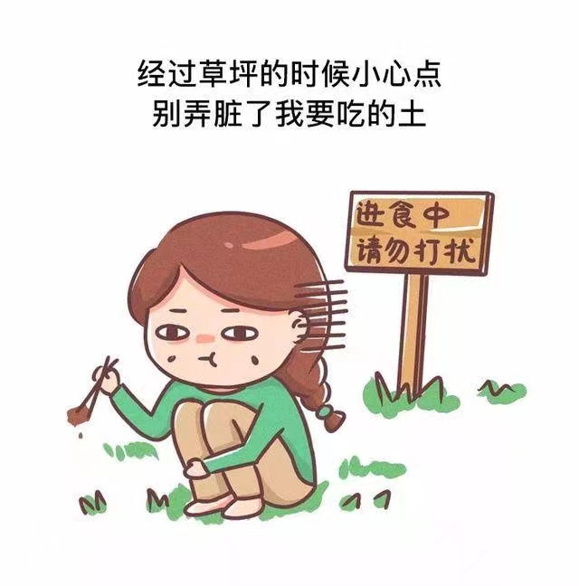 穷到怀疑人生的图片