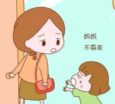 孩子安全感不足的表现，如何帮孩子建立安全感