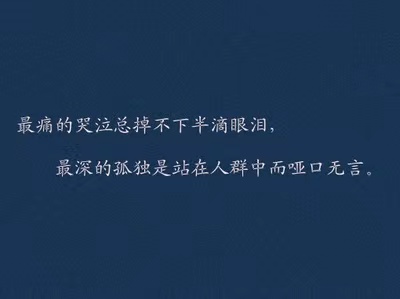 失恋图片大全大图,情侣分手伤感背景图