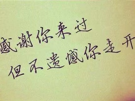 失恋图片大全大图,情侣分手伤感背景图