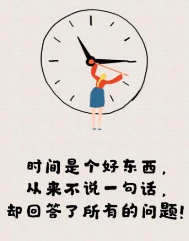 一地鸡毛唯美图片配图