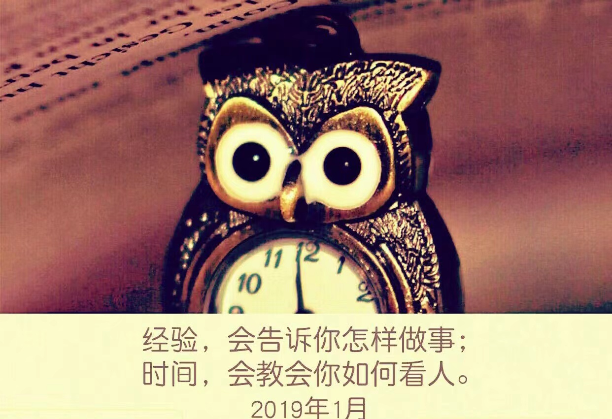 突然看清人和事的图片,时间让人看清了人和事带字图片