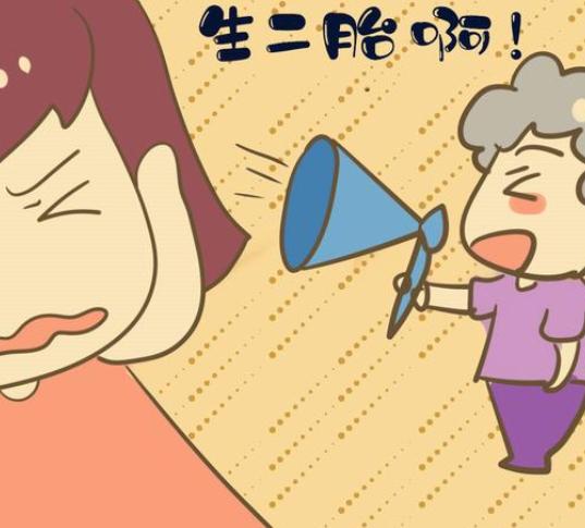 亲戚催二胎怎么回复,被催生怎么幽默回复