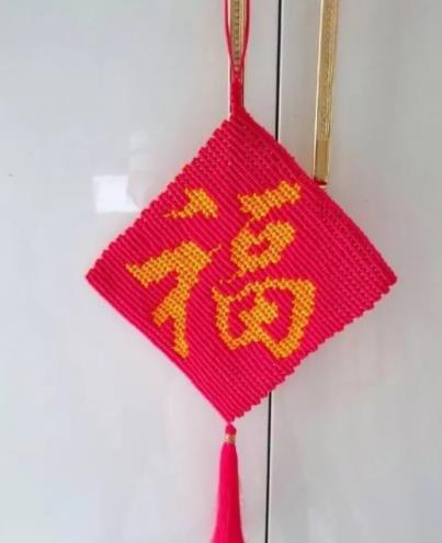 福字图片简笔画,福字钩针图案大全