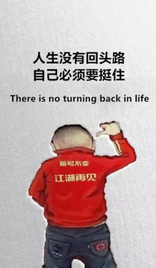 男人看淡一切的图片