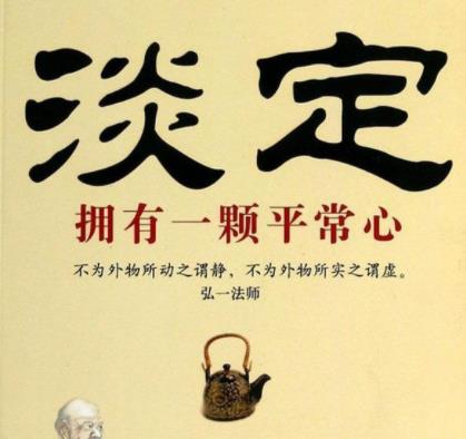 男人看淡一切的图片