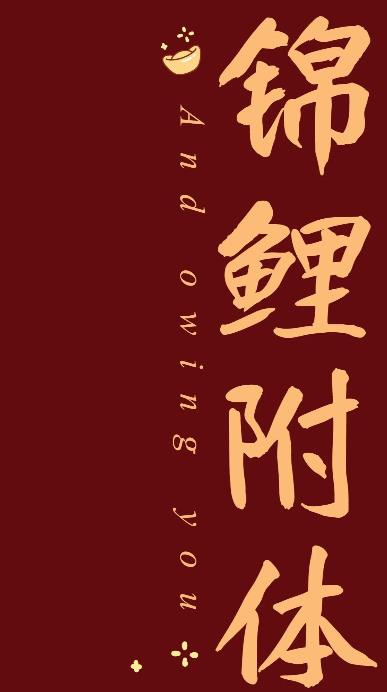 这样,未来的人生就会有好运气.