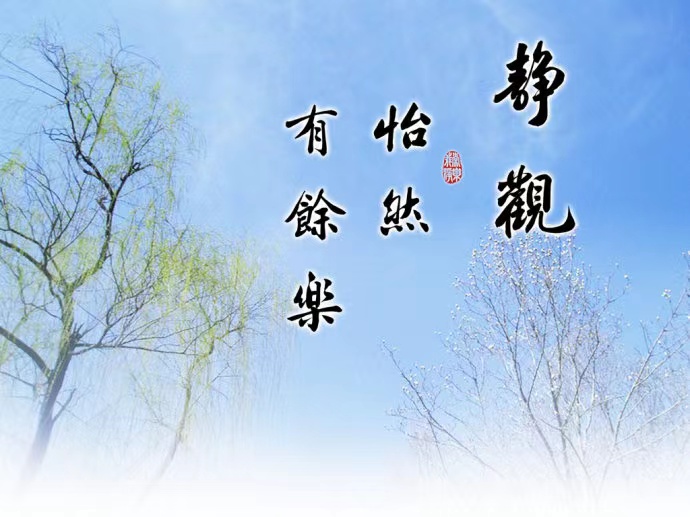 悟透自己大彻大悟图片,大彻大悟看透人生图片