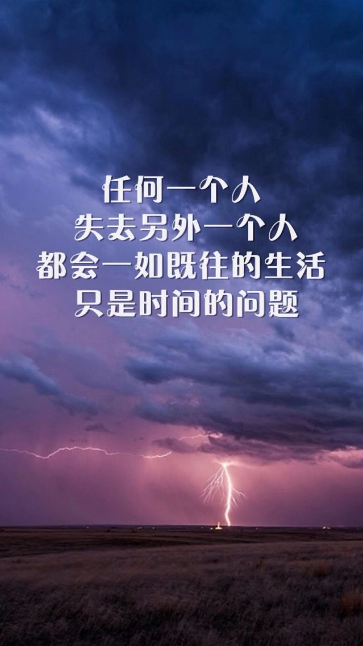 关于哲学的说说心情短语图片(关于哲学的说说心情短语图片高清)