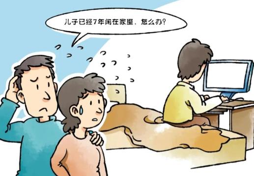 新型啃老族有几种表现,啃老族一般会什么行为