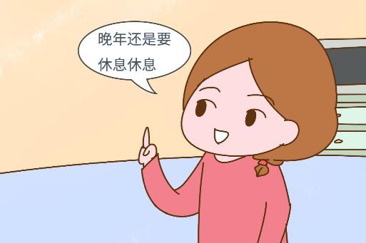 老人该不该帮忙带孩子,年轻人该不该让老人帮忙带孩子