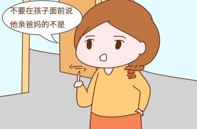 做后妈要怎么调整心态，当后妈如何做心理准备